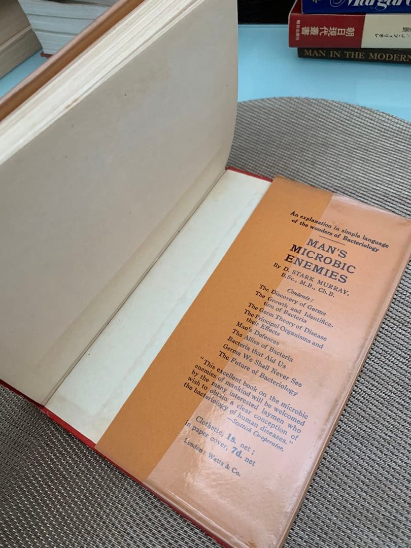 希少　Human Sterilization To-Day