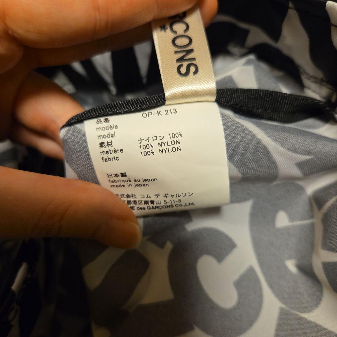 t*1様 COMME des GARCONS　トートバッグ　双子トート