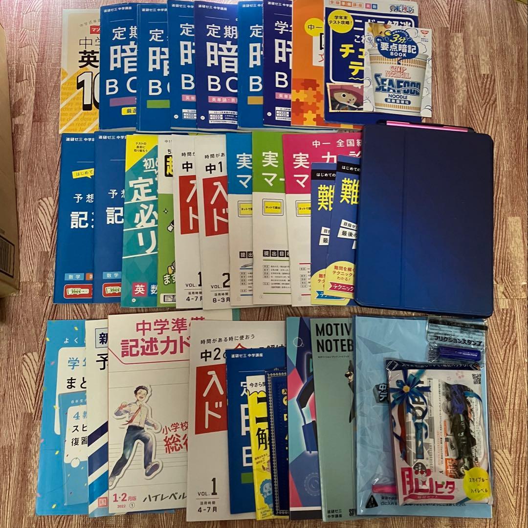 チャレンジタッチ 中学講座 教材セット チャレンジパッドNEXT 中1 中2