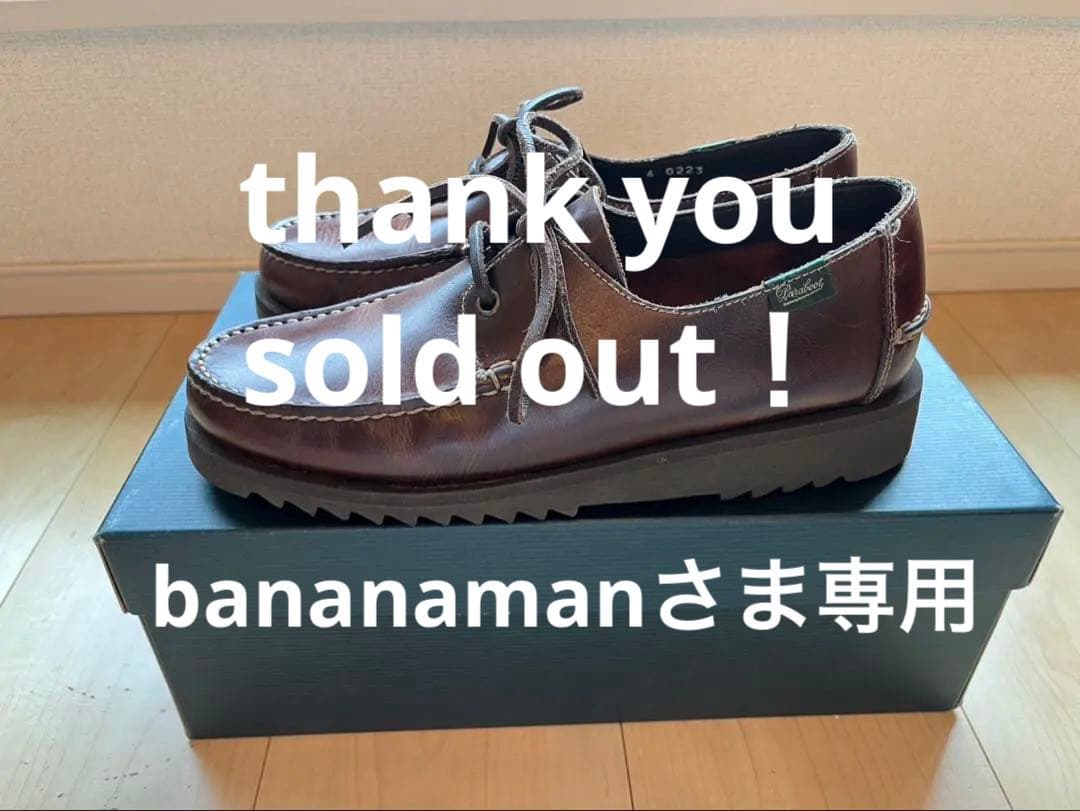 KAPTAIN SUNSHINE×PARABOOT✴︎Domingo 25㎝