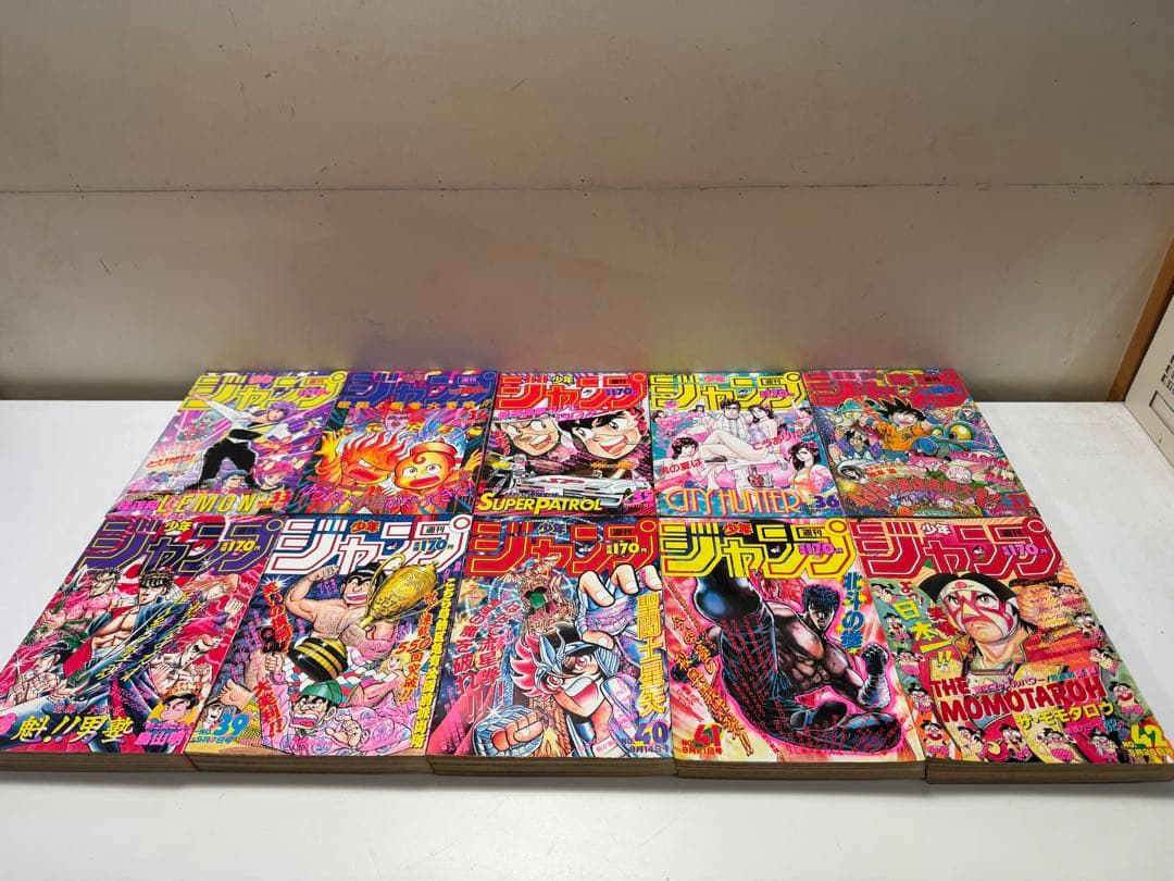 人*ん様 1987年　週刊少年ジャンプ　1〜52号　50冊セット