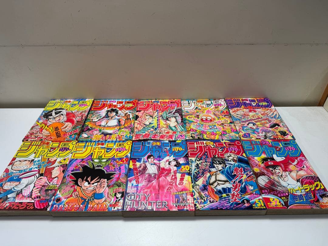 人*ん様 1987年　週刊少年ジャンプ　1〜52号　50冊セット