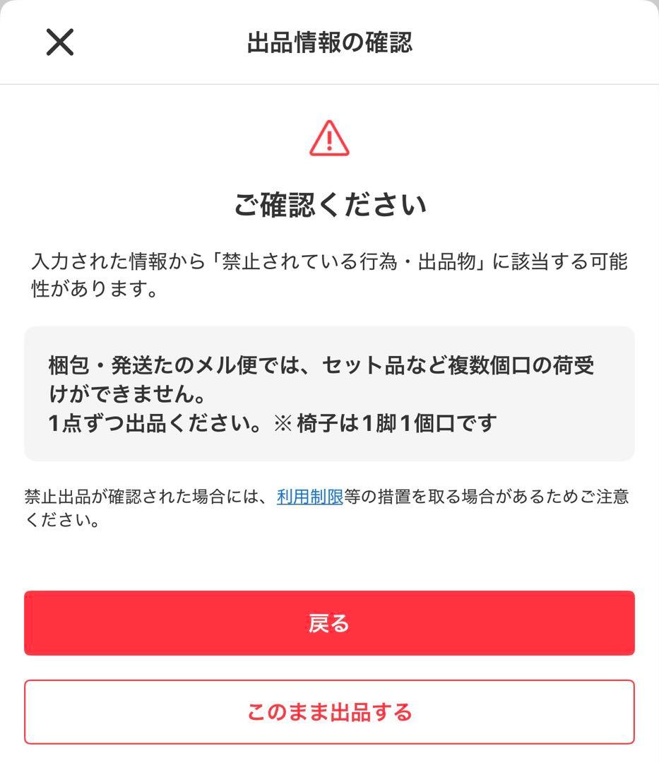 【直接引き取り限定】トムディクソン Ｙチェア〈2脚〉