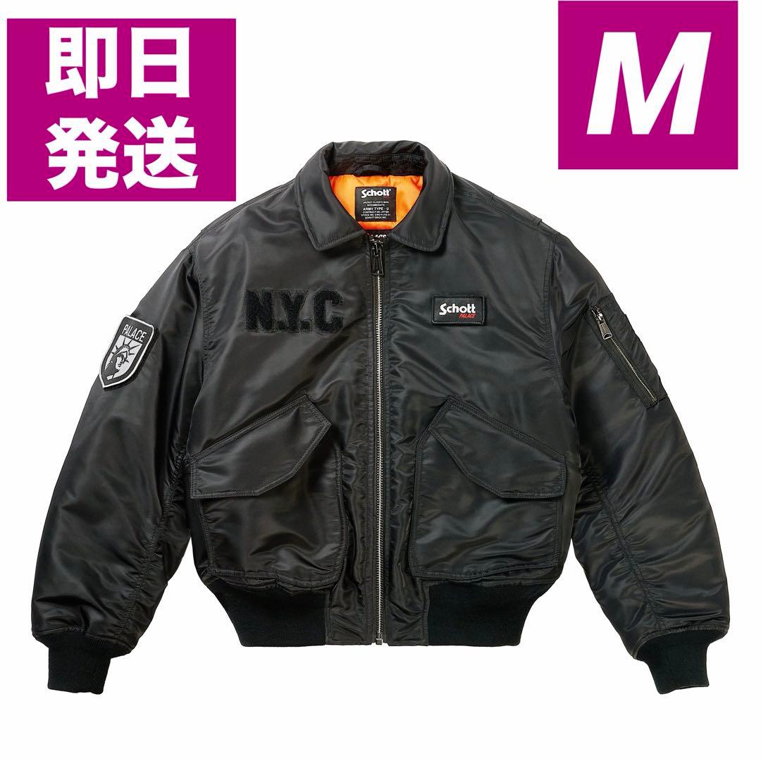 Mサイズ PALACE x Schott CWU 90's Fit Bomber