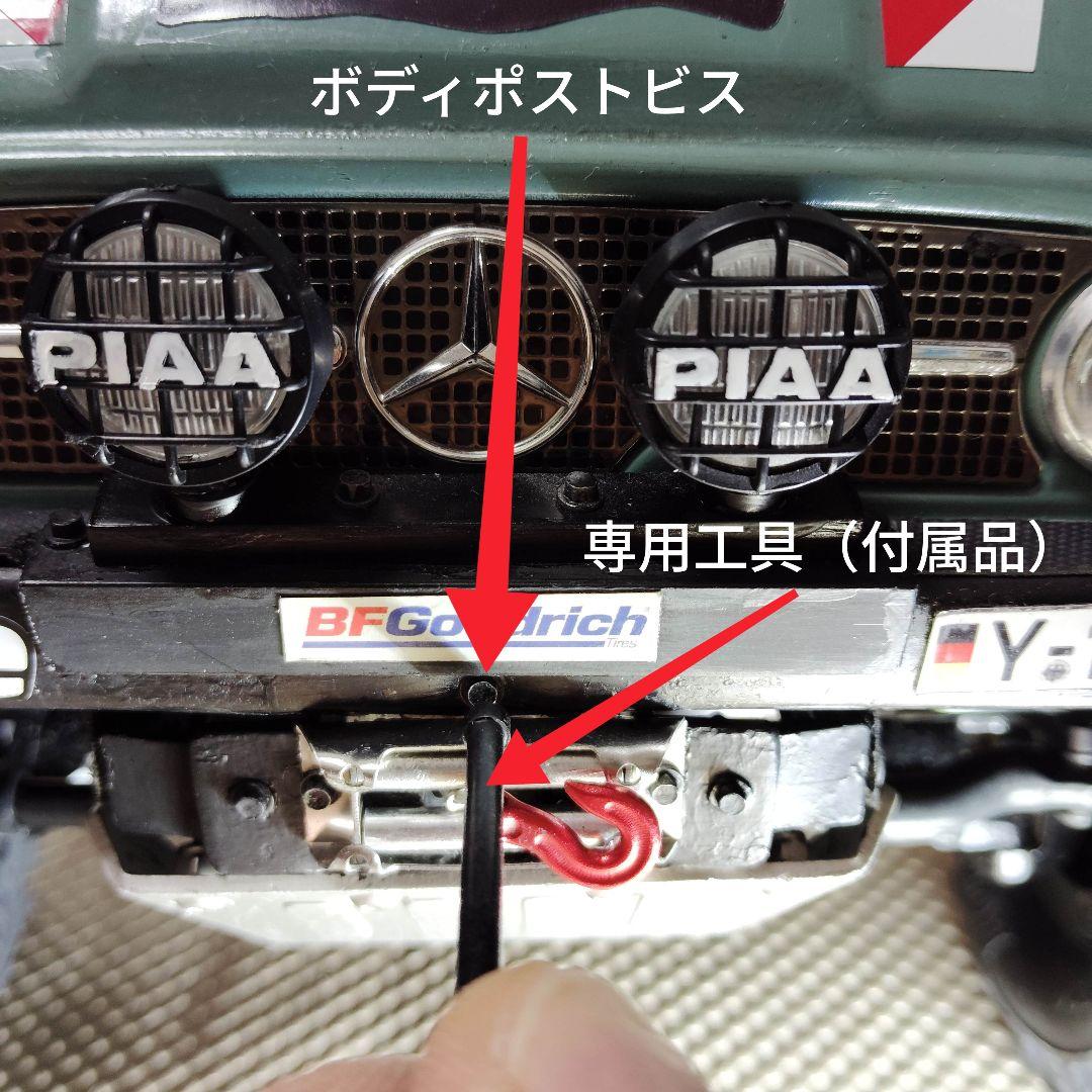 ホビーラジコン Axial scx-10 U406 Unimog 1/10 RC4WD