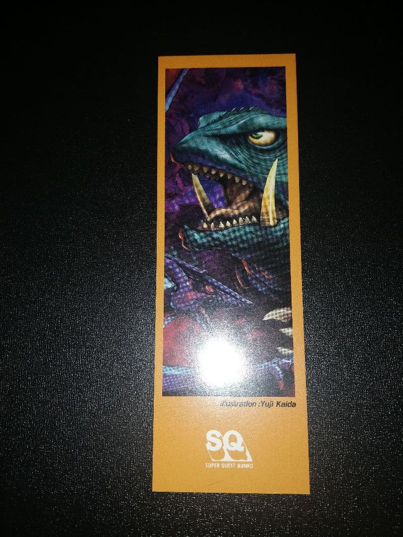 ガメラvs不死鳥