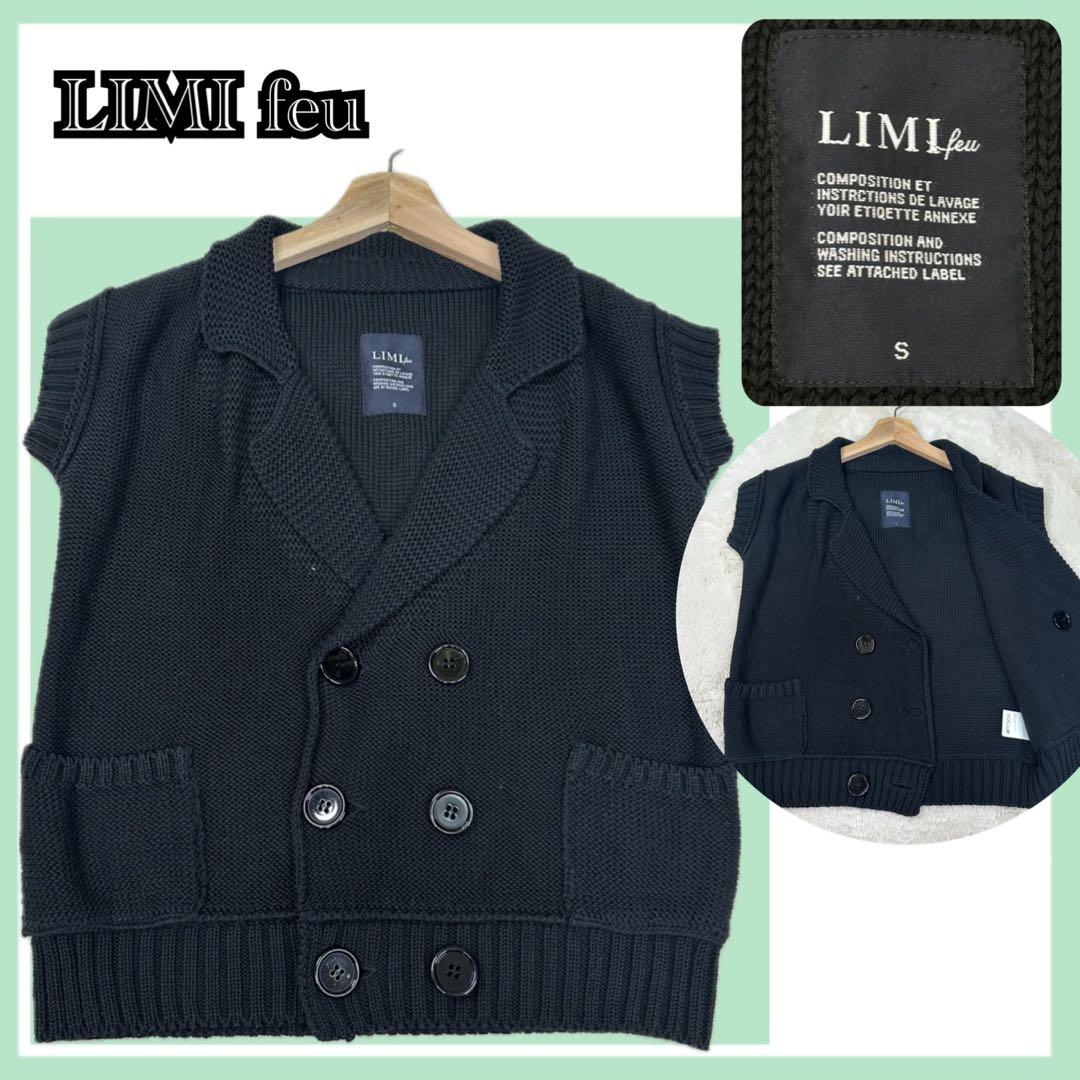 ✨美品✨リミフゥ ダブルジャケット ニット ベスト ブラック S