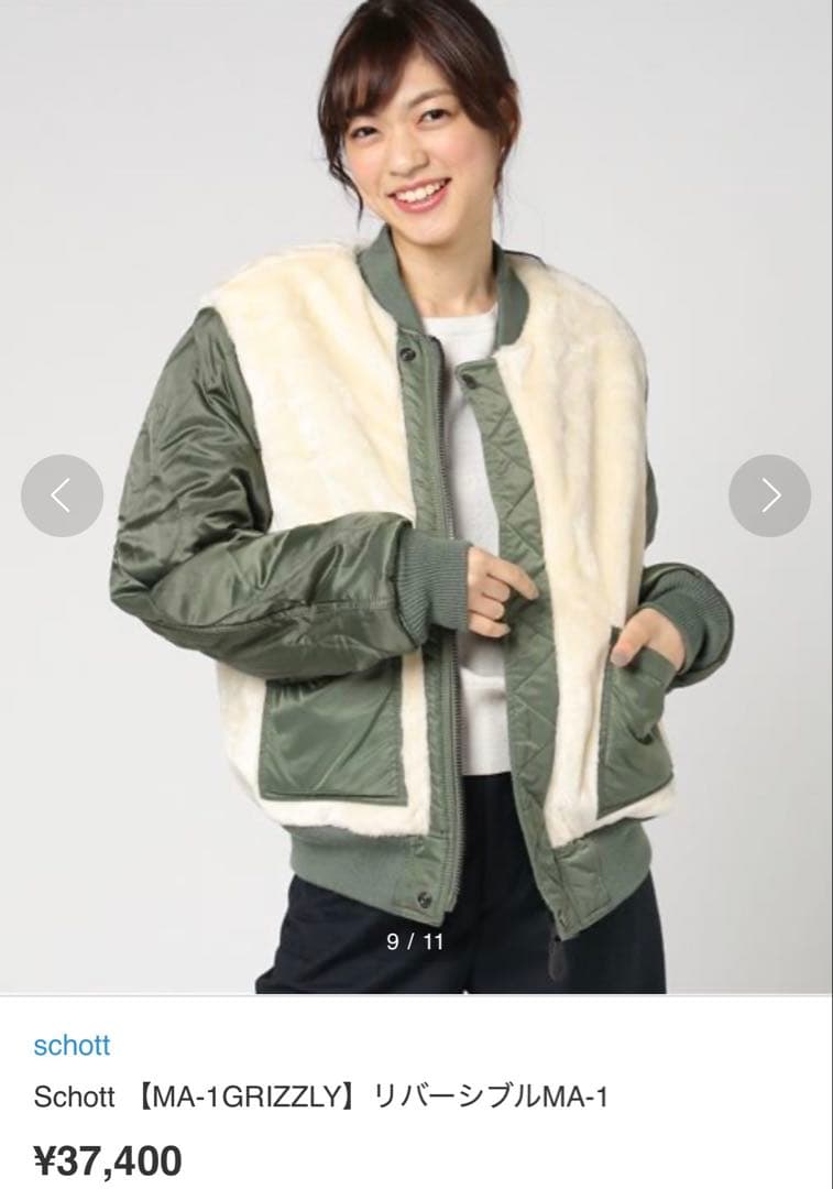 Schott 【MA-1GRIZZLY】リバーシブルMA-1 XL