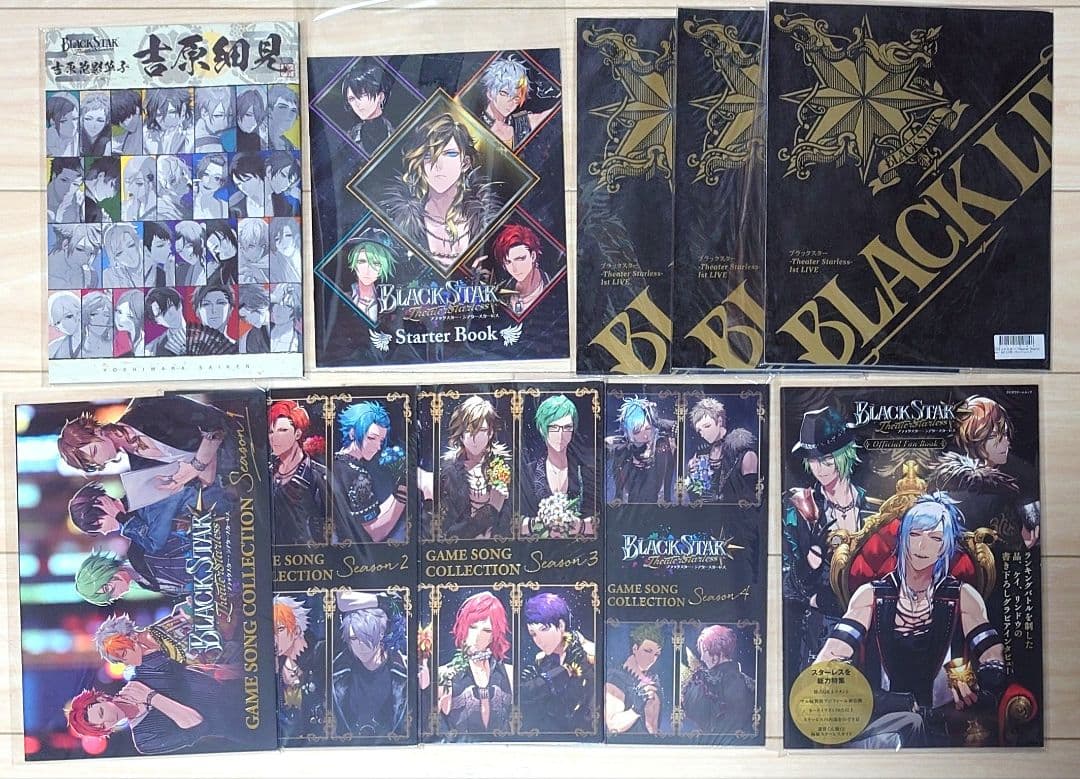 ブラスタ　ゲームソングコレクション　楽曲本