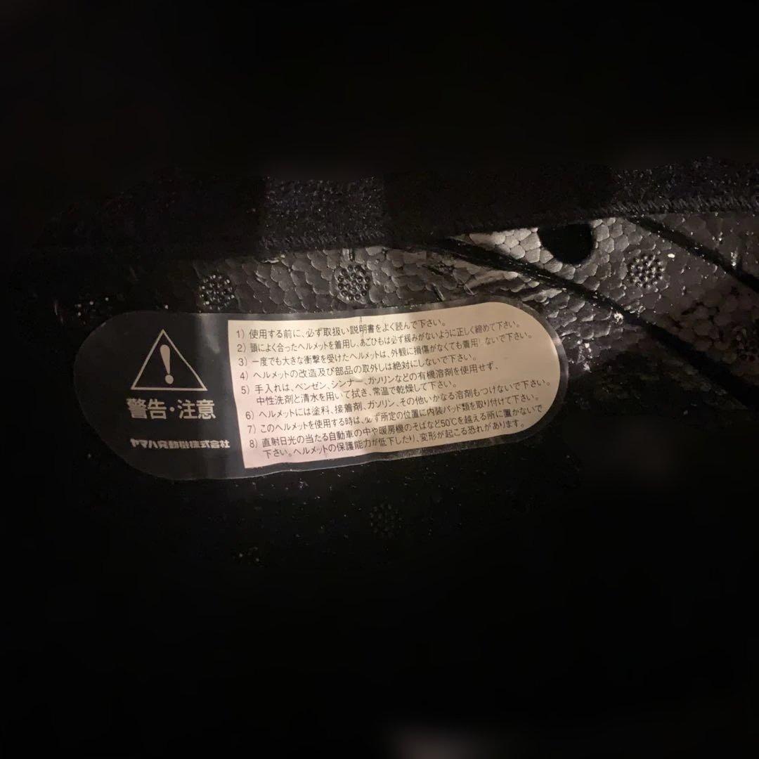 バイクヘルメットヤマハZENITH YJ 5Ⅱ ( Lサイズ) 2点セット