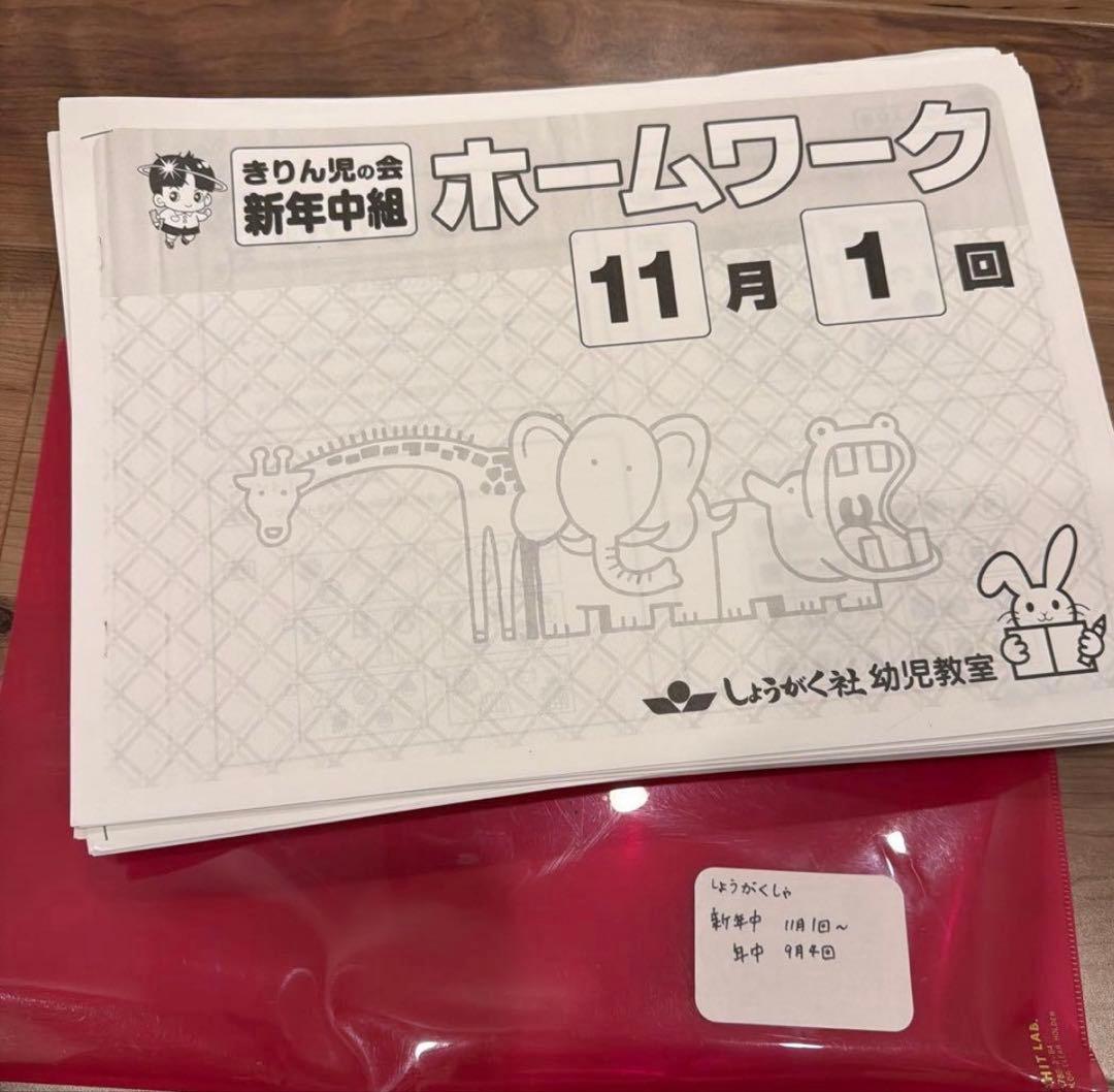 なのなのな　様　おまとめ