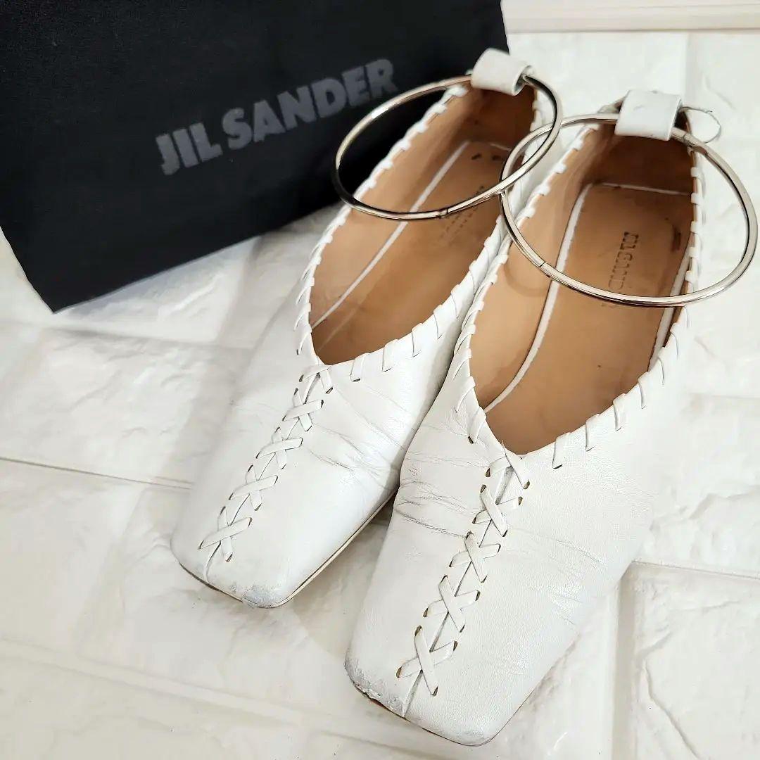 ジル・サンダー　ホワイト レザー フラットシューズ 編み込み　箱袋付