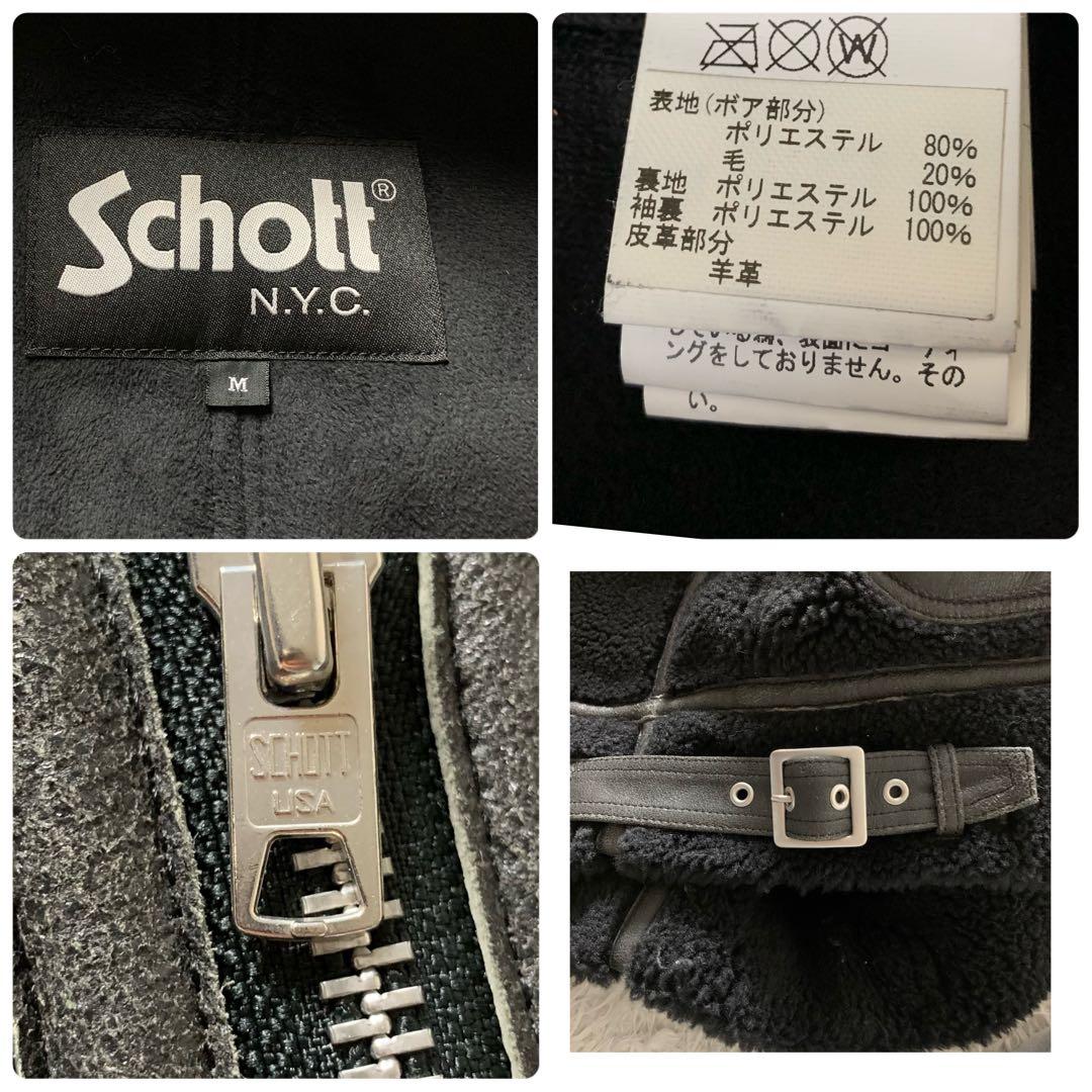 D*☆様 美品■schottフライトジャケット B-3 ボア ブラック M