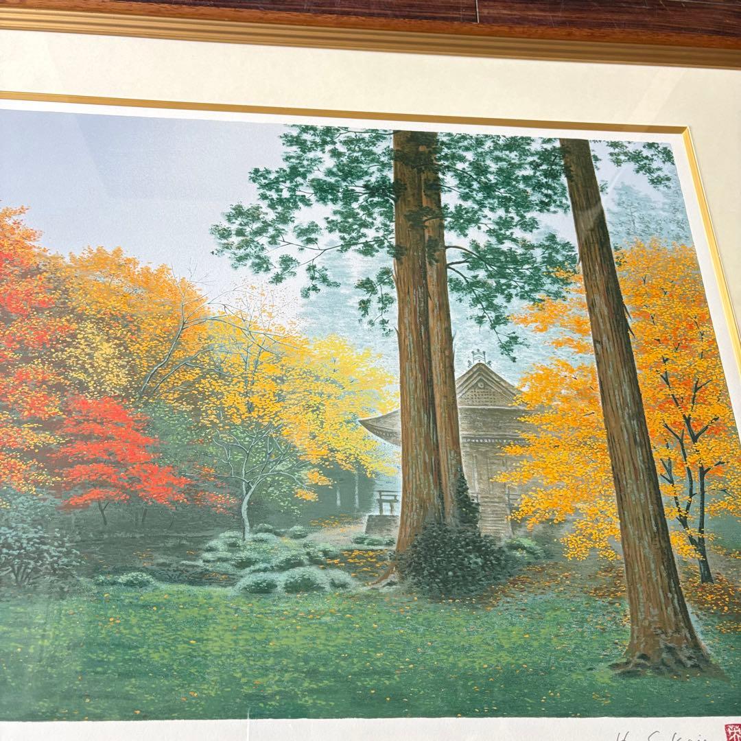 酒井英利 「秋彩 三千院」 直筆サイン 限定250部 額装 シルクスクリーン A