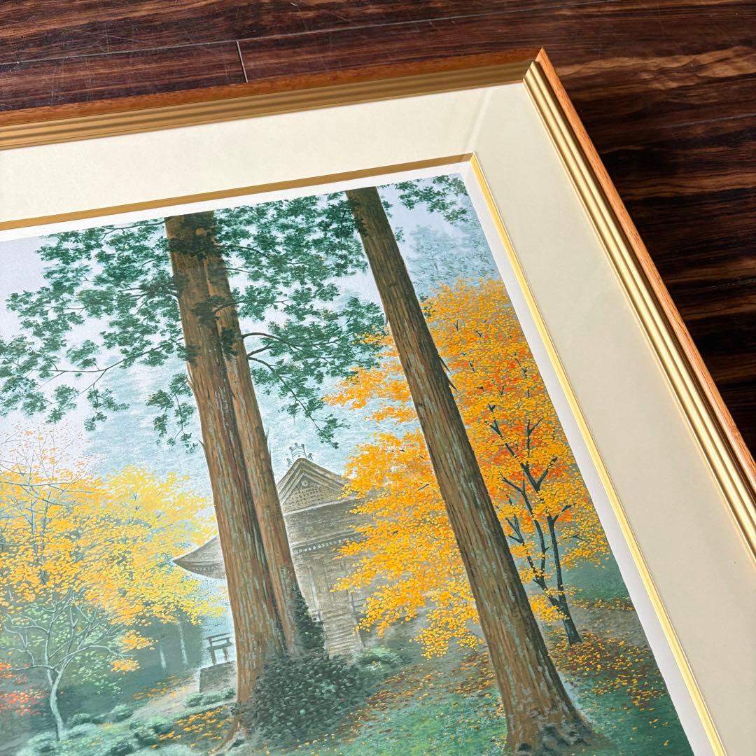 酒井英利 「秋彩 三千院」 直筆サイン 限定250部 額装 シルクスクリーン A