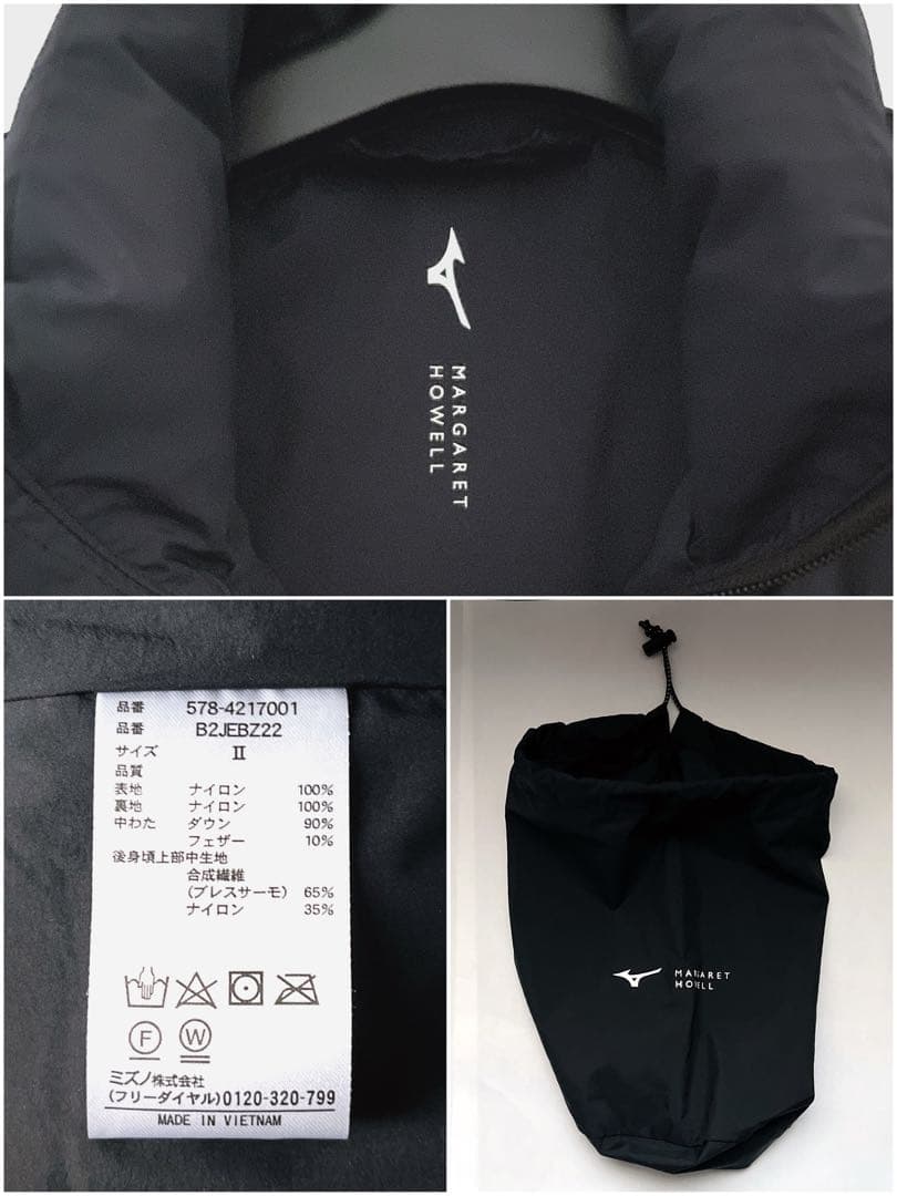 2024AWマーガレットハウエル ミズノ ダウンベスト 黒 Ⅱ