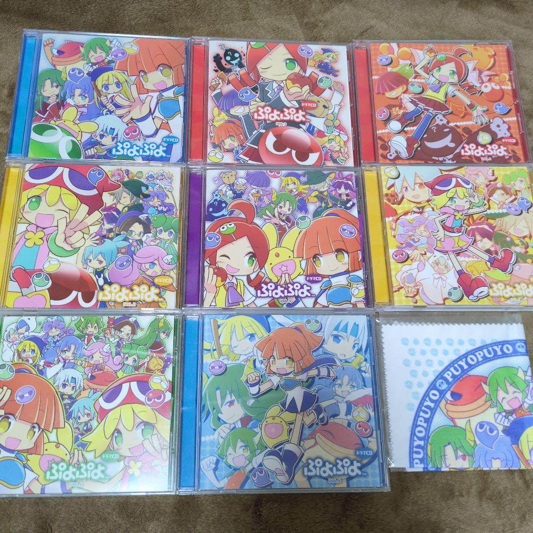 ぷよぷよ ドラマCD セット　VOL.1〜8