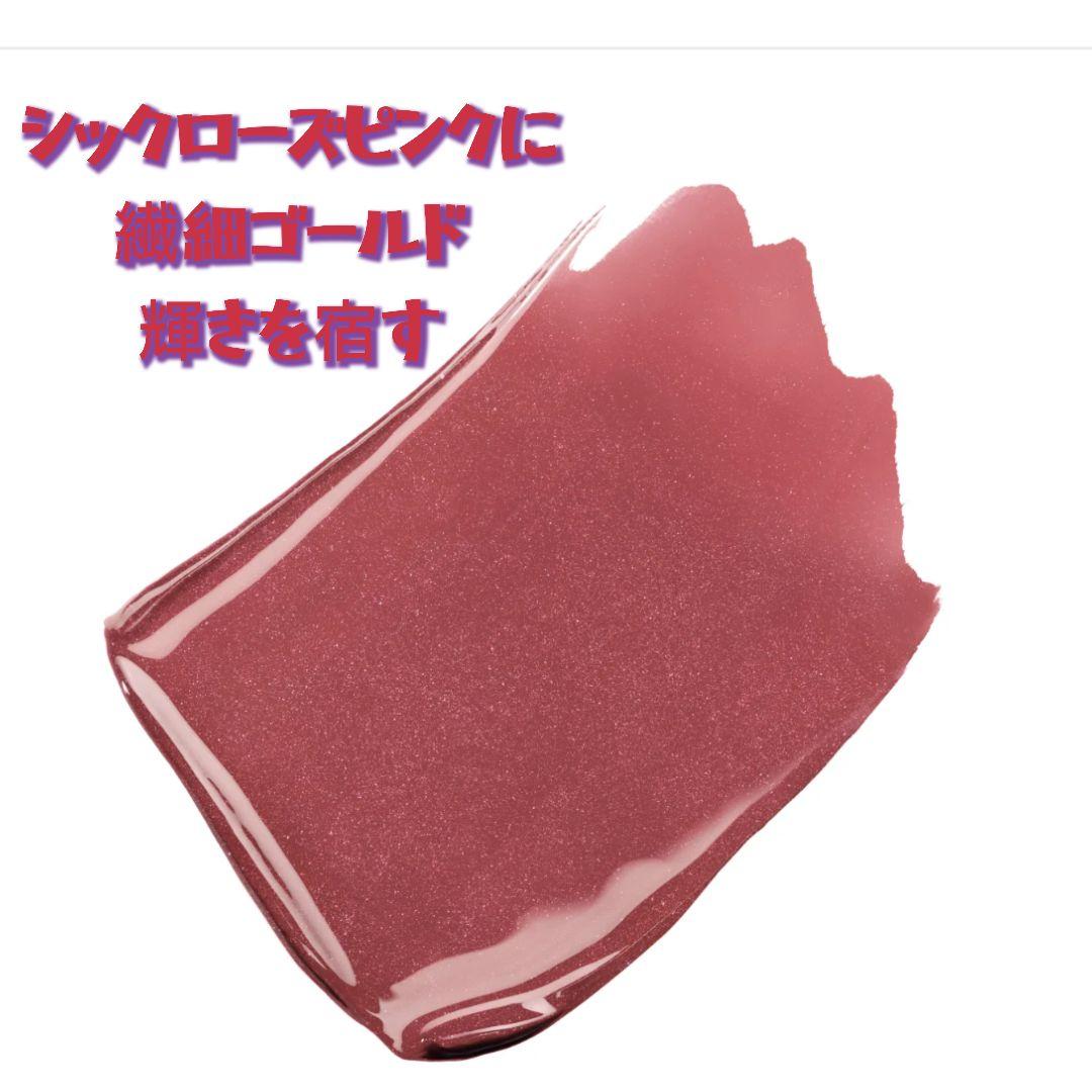 CHANEL ル ルージュ デュオ ウルトラ トゥニュ #112 新品 未開封♪