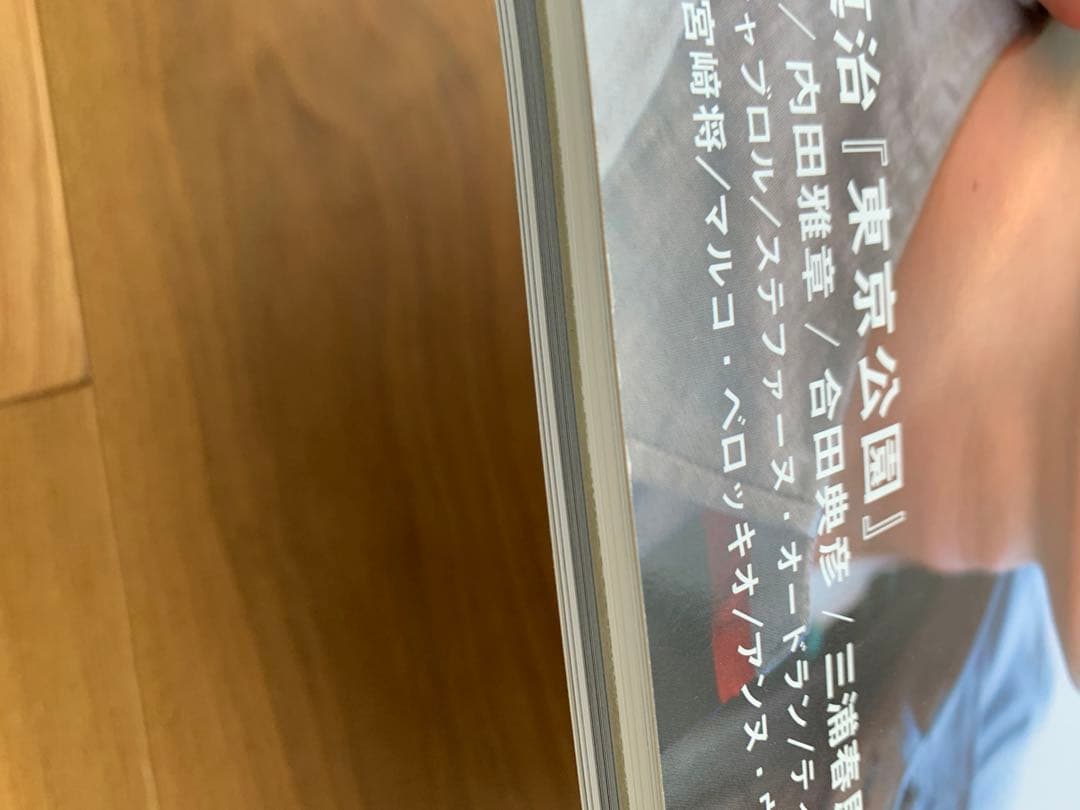 nobody issue35 表紙:三浦春馬