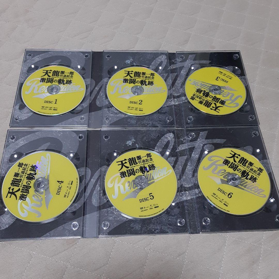 天龍源一郎引退記念 全日本プロレス&新日本プロレス激闘の軌跡 DVD-BOX