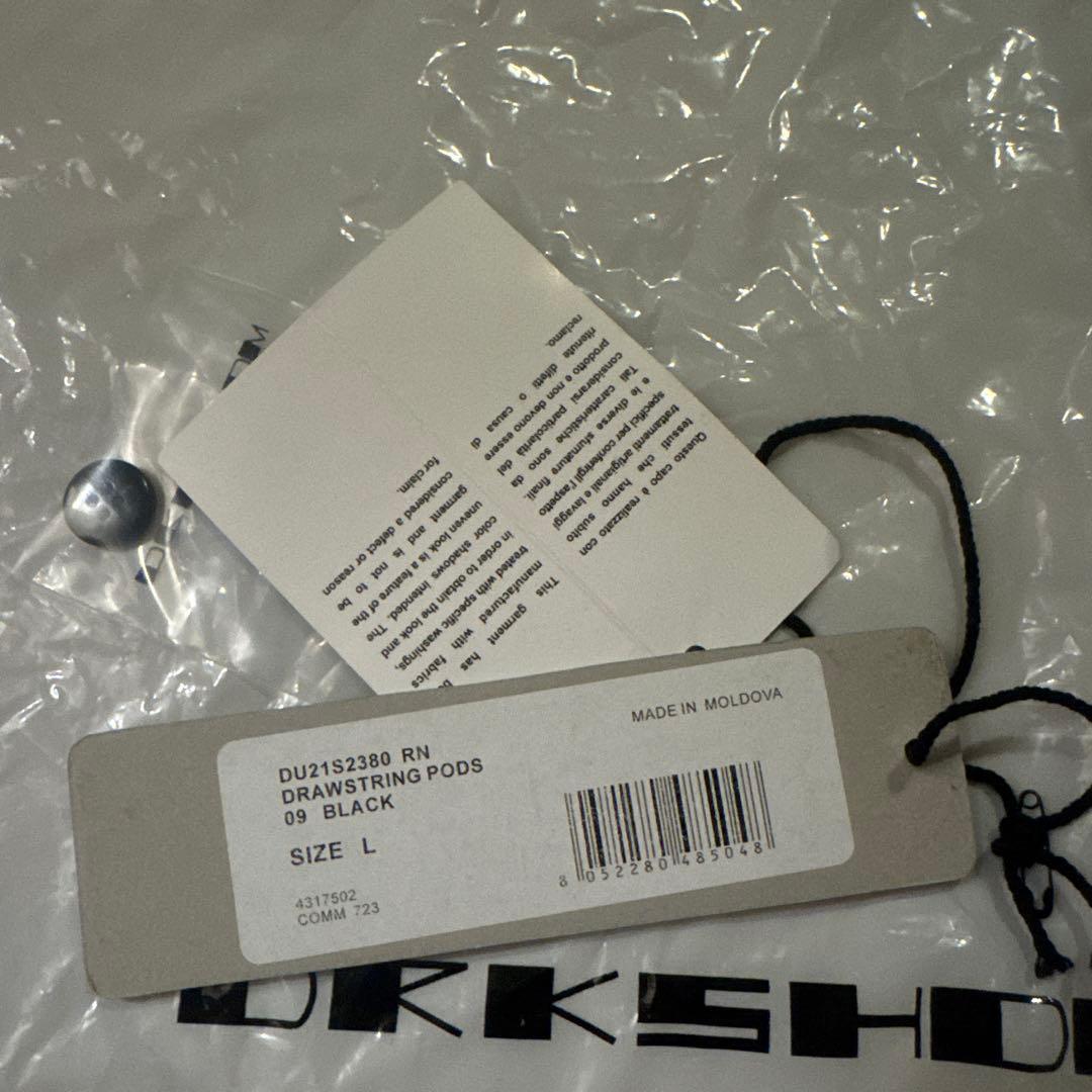 リック　ショーパン