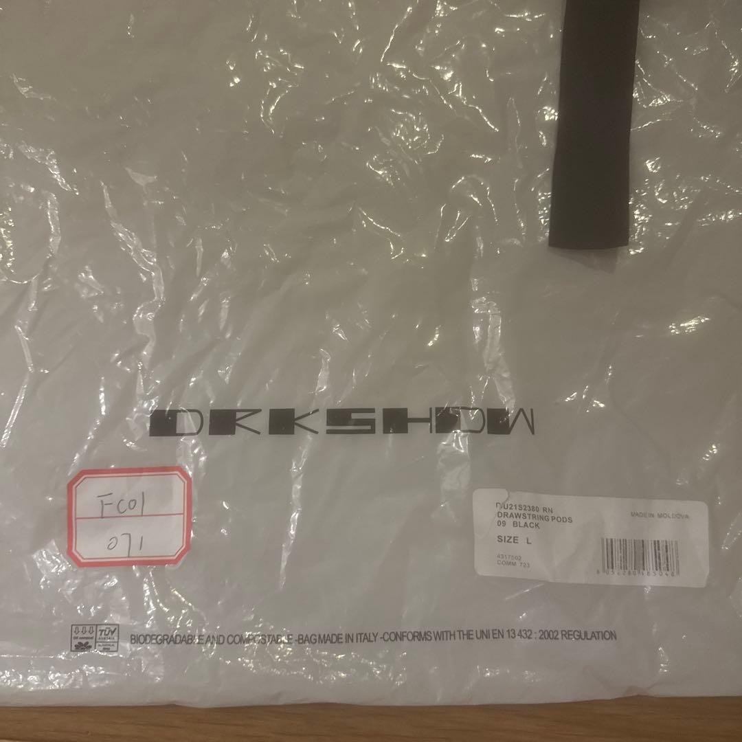 リック　ショーパン