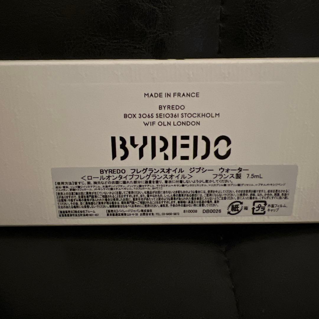 BYREDO GYPSY WATERジプシーウォーター7.5mL