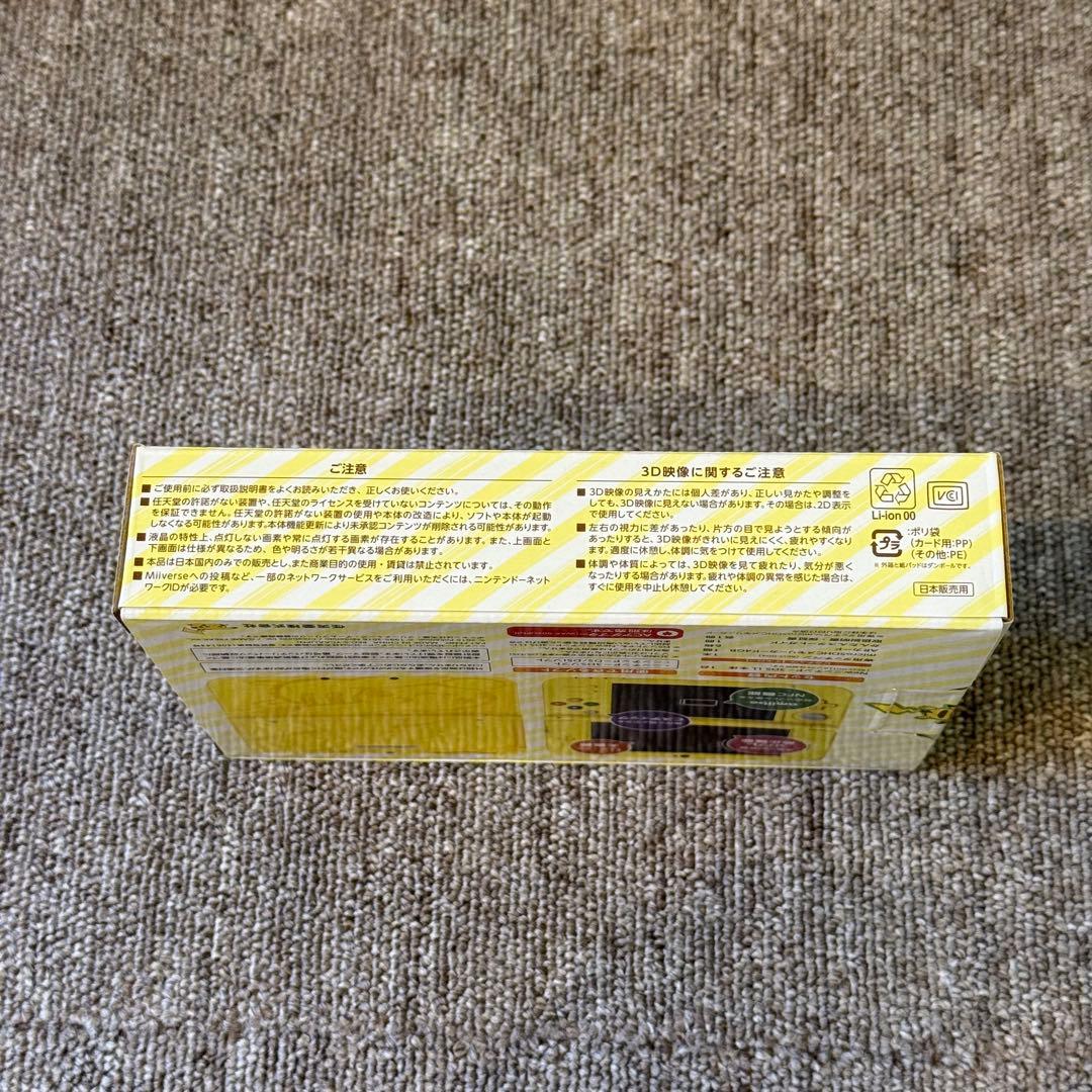 【新品未開封】Newニンテンドー3DS LL ピカチュウ【イエロー】