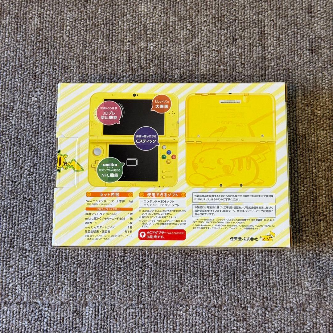 【新品未開封】Newニンテンドー3DS LL ピカチュウ【イエロー】