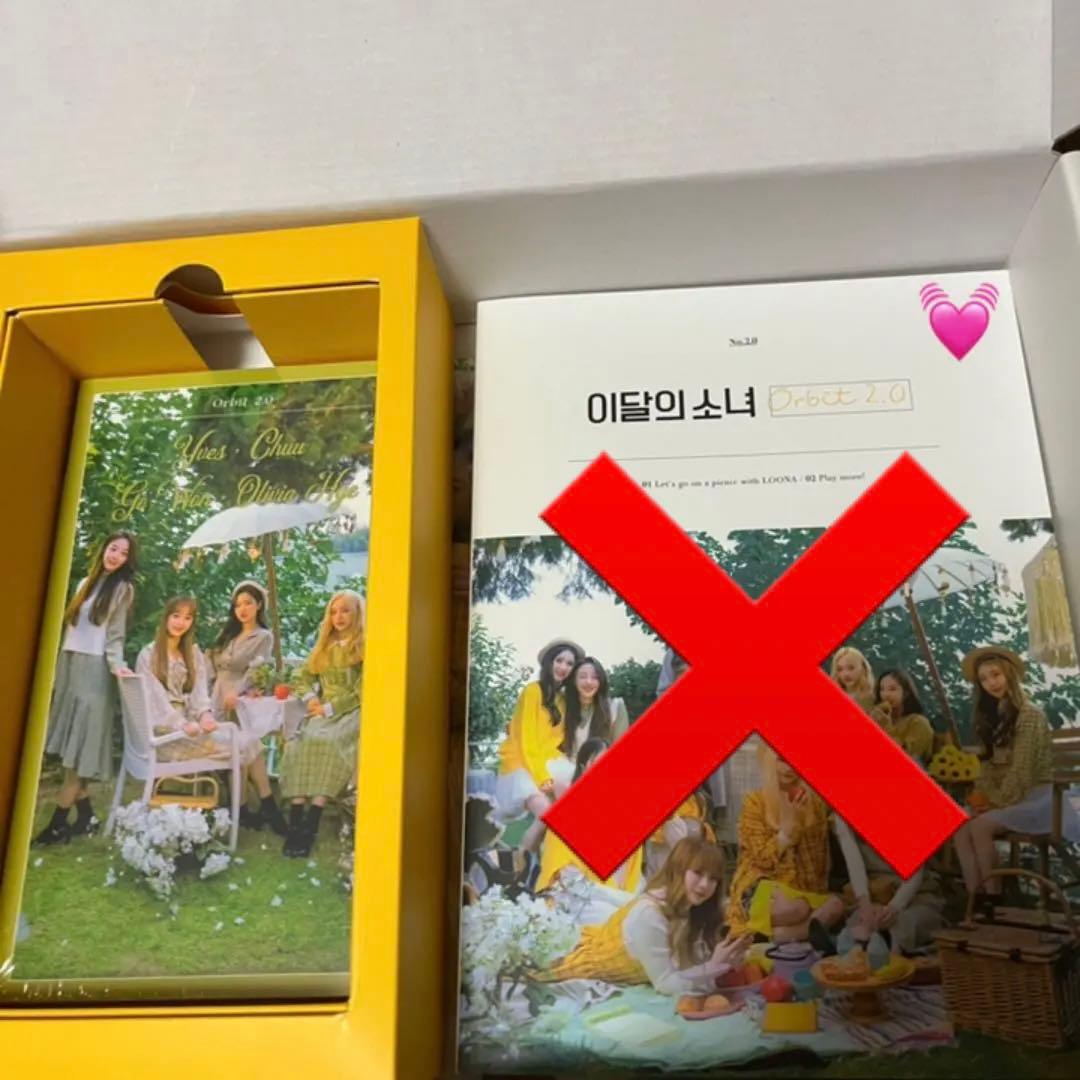 LOONA orbit2期 韓国公式ファンクラブ キット