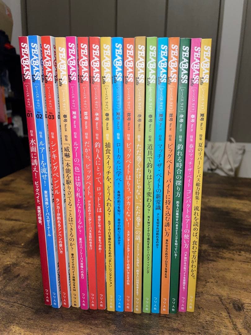 SEABASS Life No.1〜17 セット