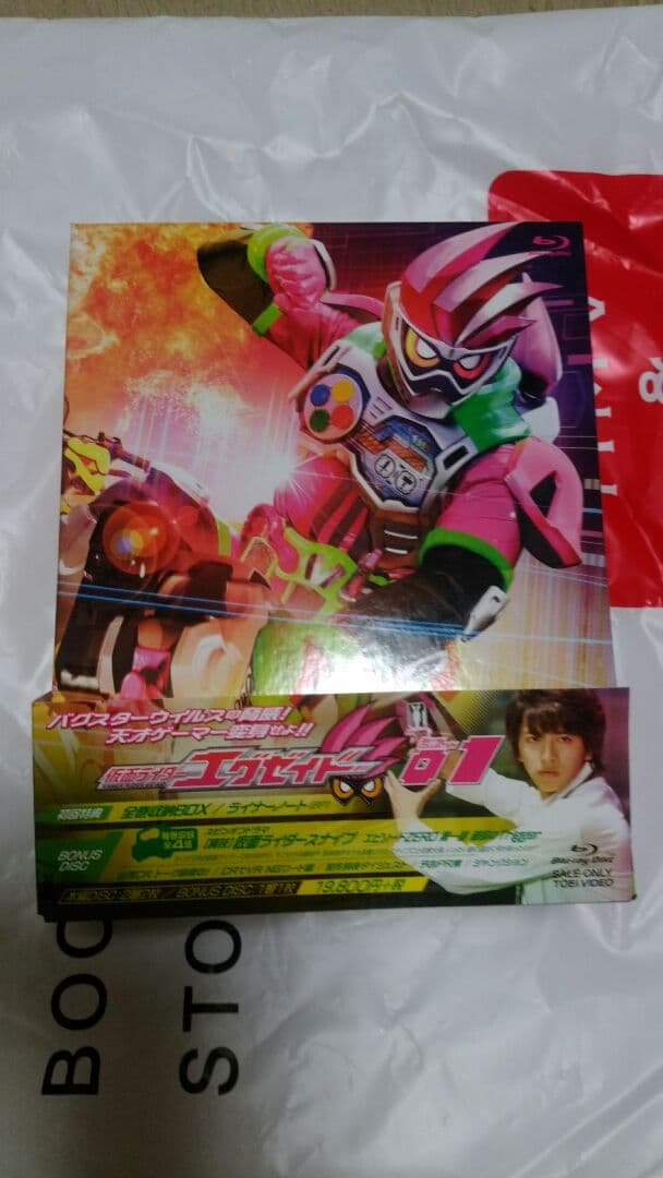 仮面ライダーエグセイドBlu-ray01初回限定版