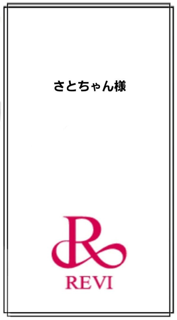 クリーム　ゴマージュ