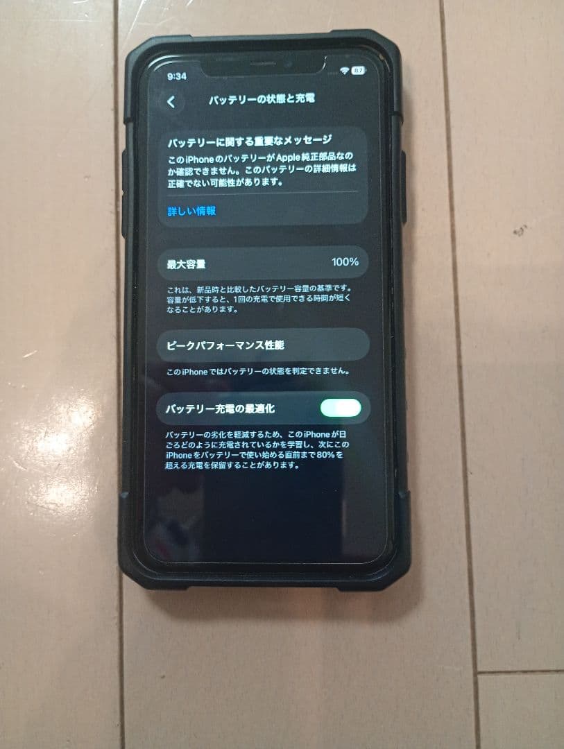 iPhone11　SIMフリー　128GB　美品　おまけつき