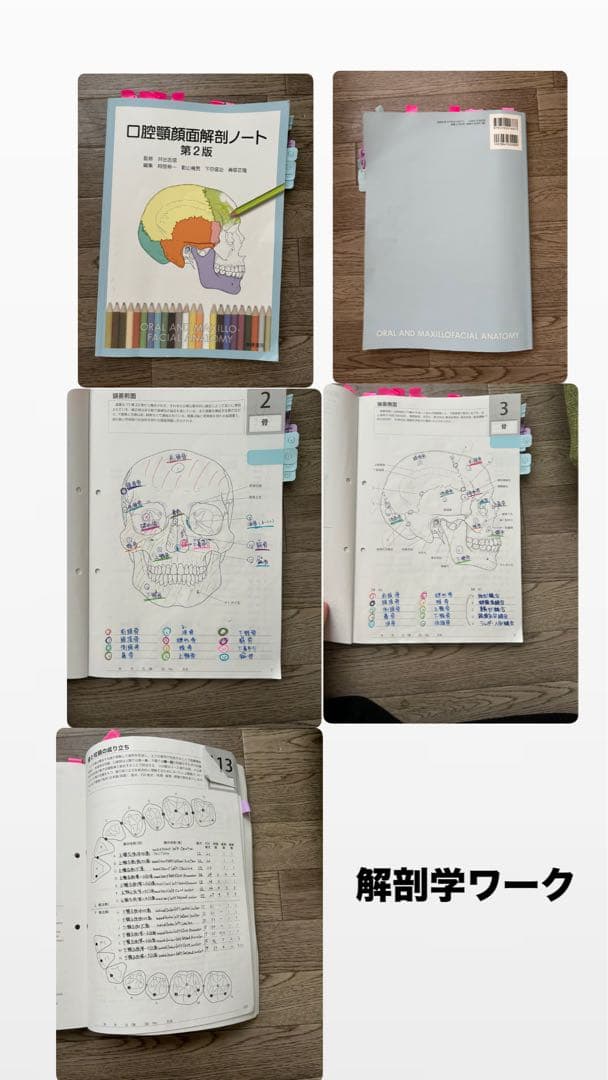 ★歯科衛生士( dh ) ★ 教科書 8点セット バラ売り可能‼️ 断捨離