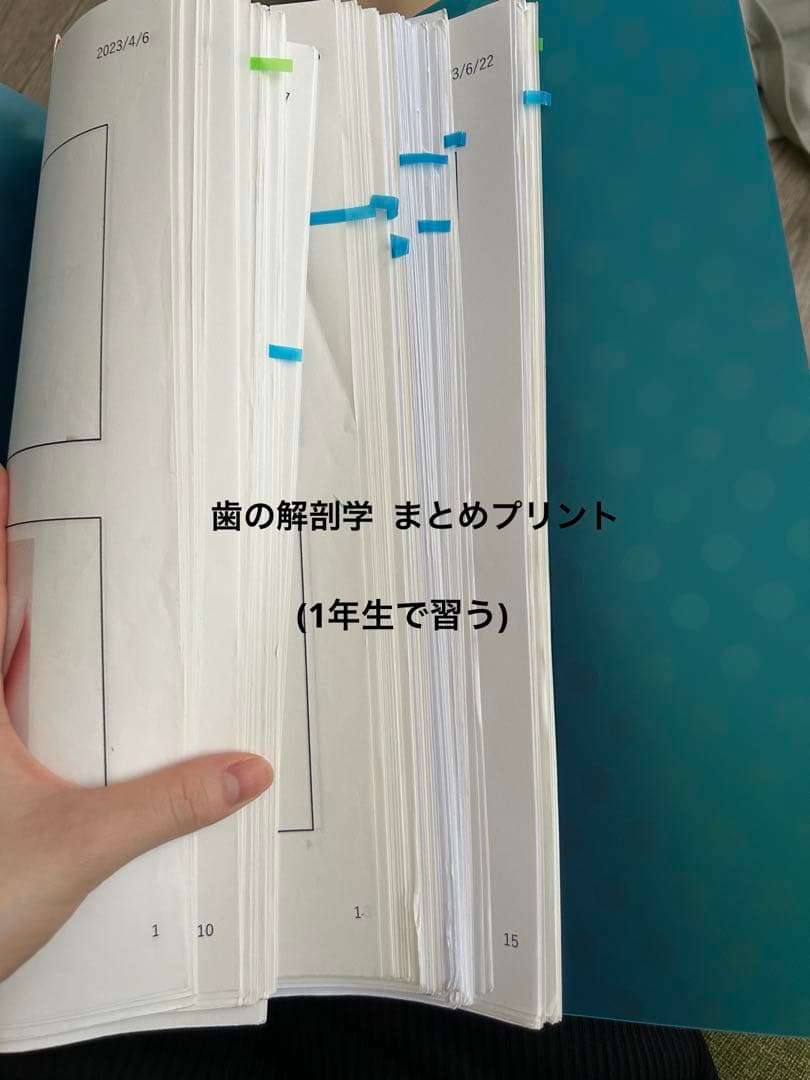 ★歯科衛生士( dh ) ★ 教科書 8点セット バラ売り可能‼️ 断捨離