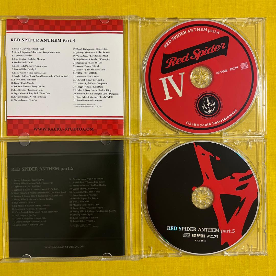 RED SPIDER ANTHEM 1〜5 / 緊急事態 foundation