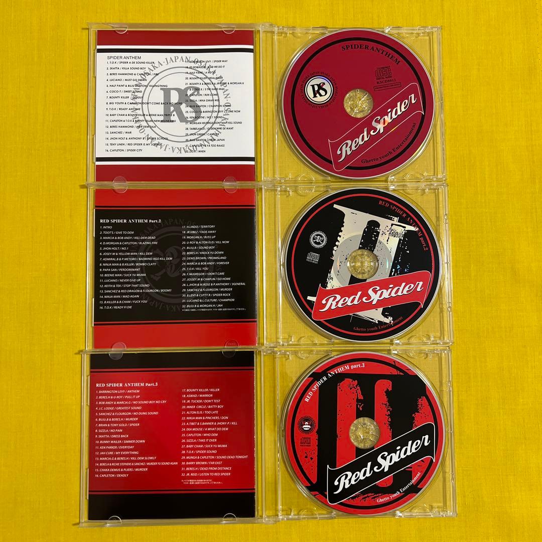 RED SPIDER ANTHEM 1〜5 / 緊急事態 foundation