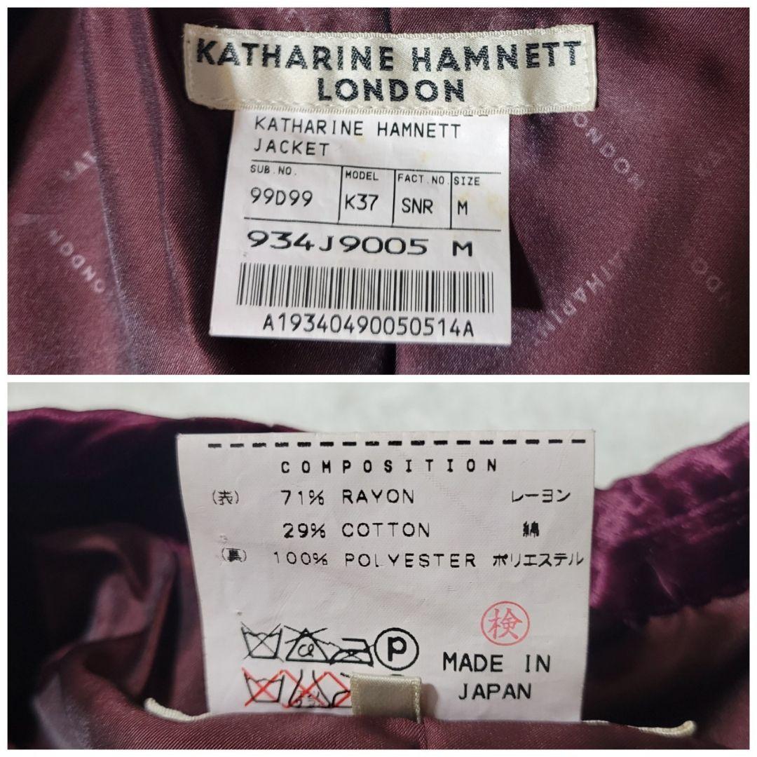 美品✨　キャサリンハムネット　ベロア　セットアップ　フレアパンツ　ボルドー　M