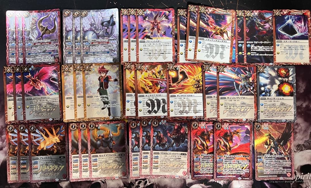 バトスピ　光導　デッキ・パーツ　セット