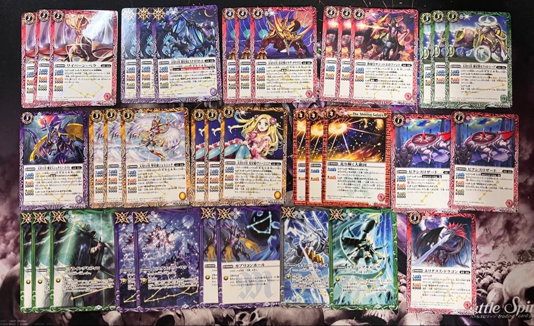 バトスピ　光導　デッキ・パーツ　セット