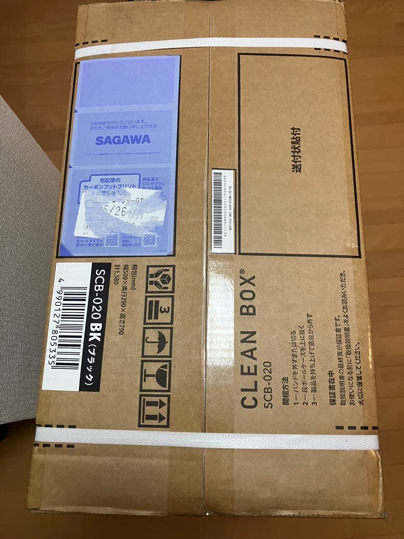 未使用　サンカ 冷やすゴミ箱 クリーンボックス SCB-020 ブラック