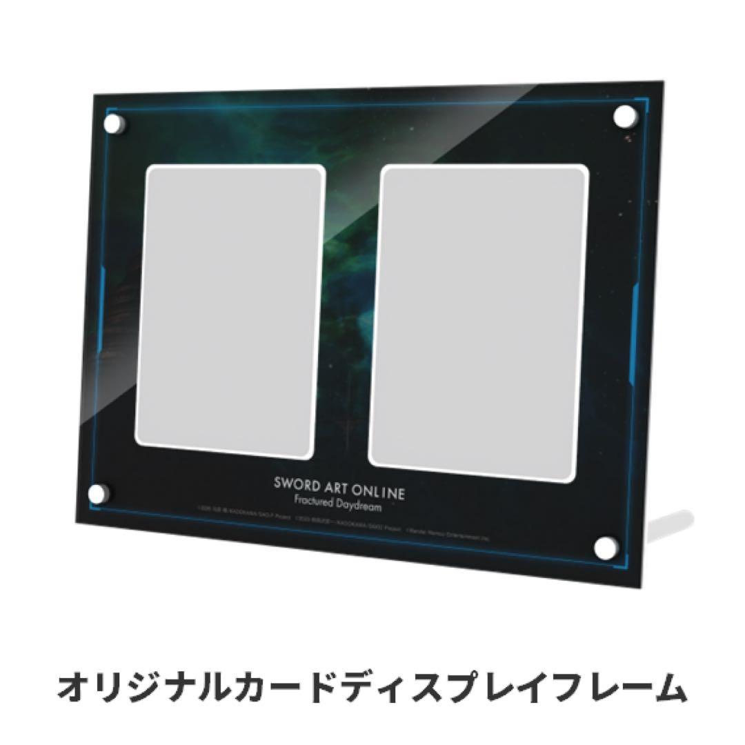 ソードアート・オンライン フラクチュアード デイドリーム プレミアム特装版