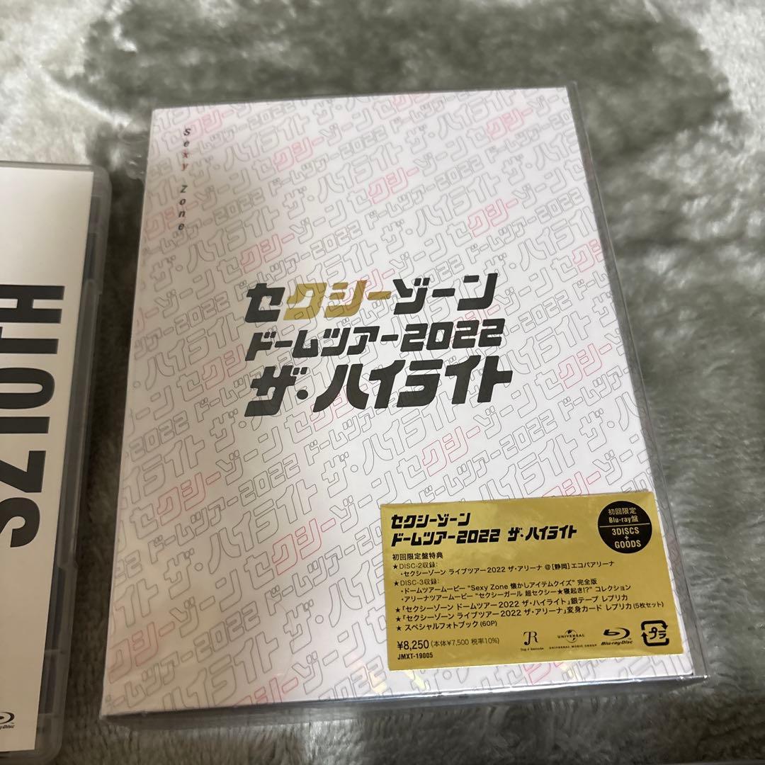 Sexy Zone ライブDVDセット