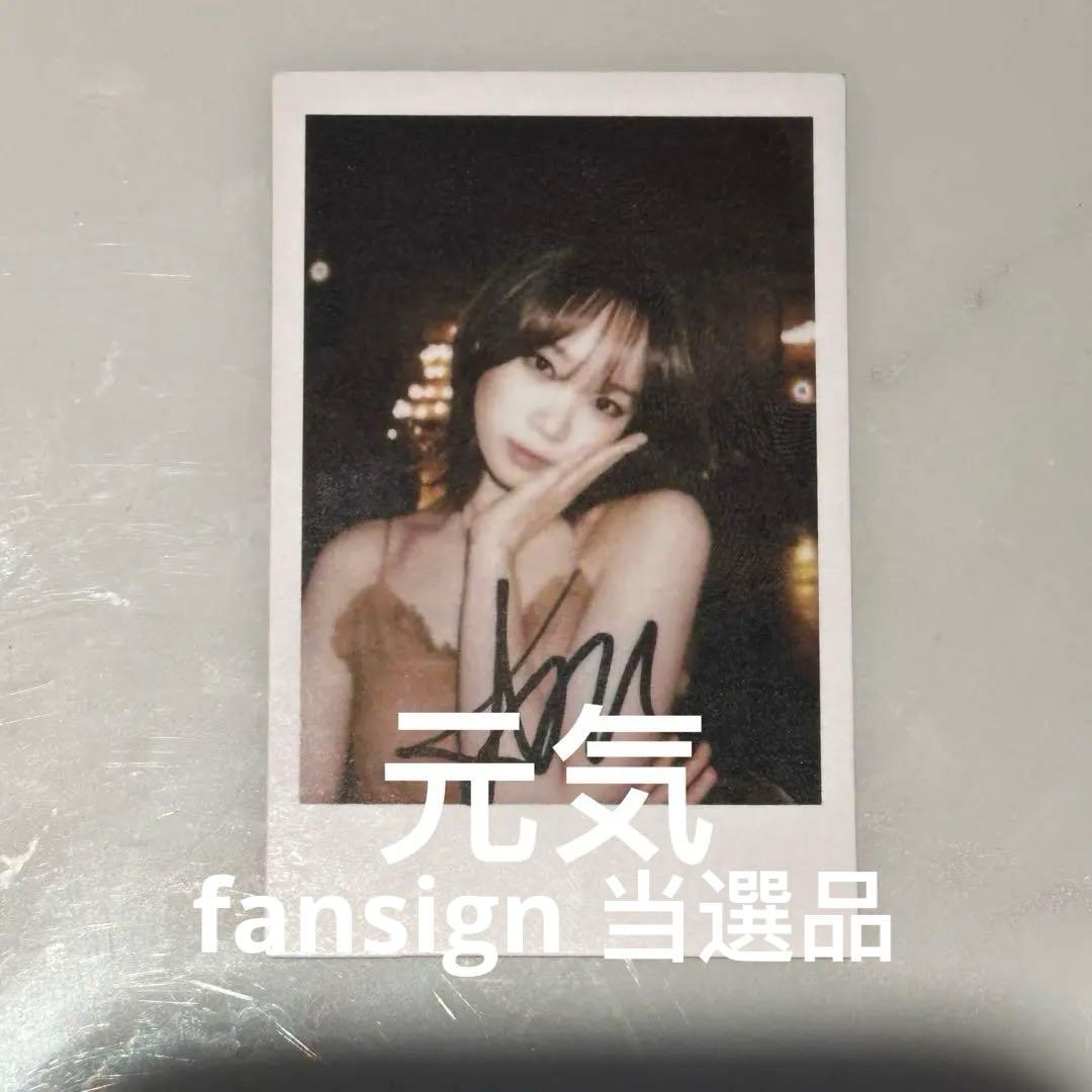 LESSERAFIM チェウォン hot トレカ cs 上海 当選品