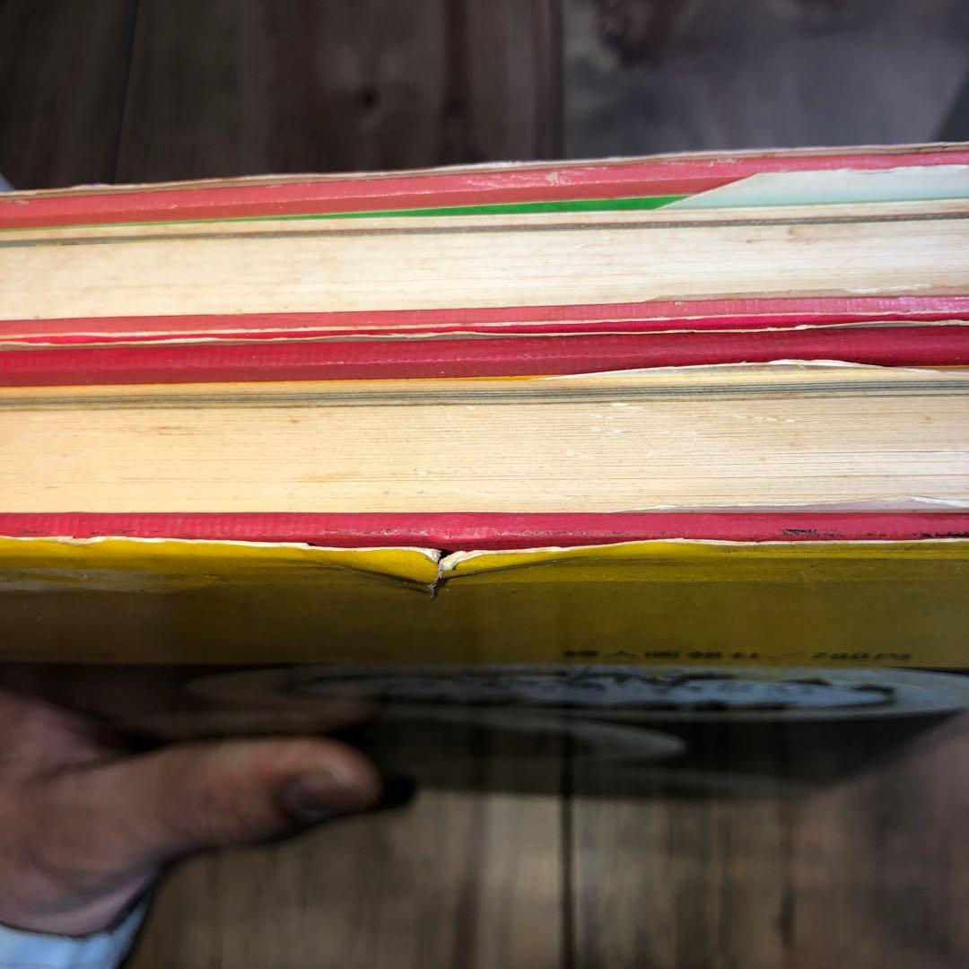 絵でわかる中国風のおかず　＆　中国料理の前菜　　波多野須美