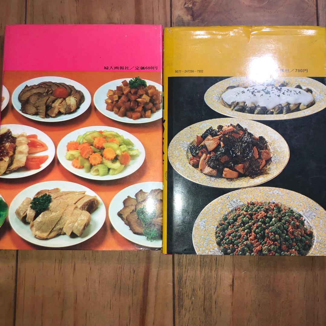 絵でわかる中国風のおかず　＆　中国料理の前菜　　波多野須美