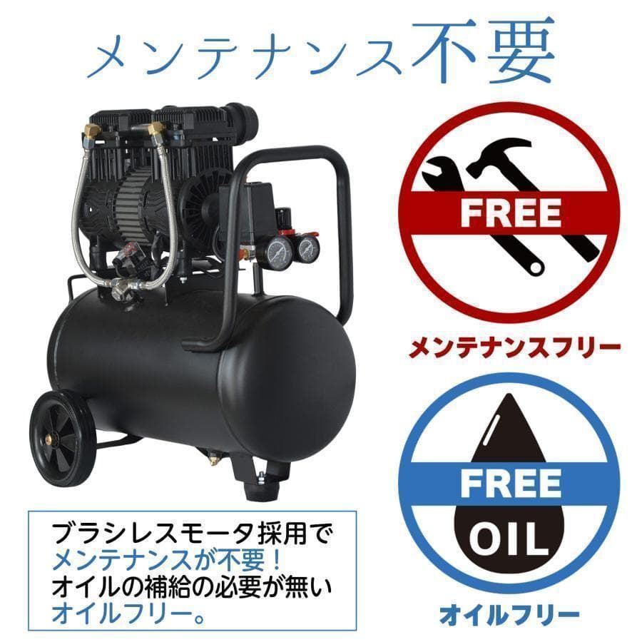 エアーコンプレッサー 静音 100v 小型 30L ブラック 2227