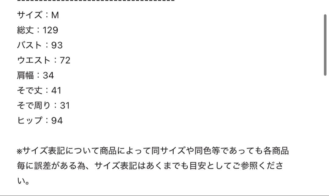 LEJA チュールフリルスリーブスパンコールIラインワンピースドレス