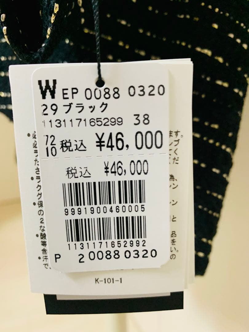 Aga GIOLICA DESIGN ノーカラーツイードジャケット定価46000